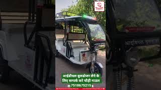 आईडीयल बुलडोजर #ideal bulldozer #