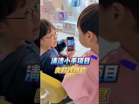 你们的健康我们来“手“护