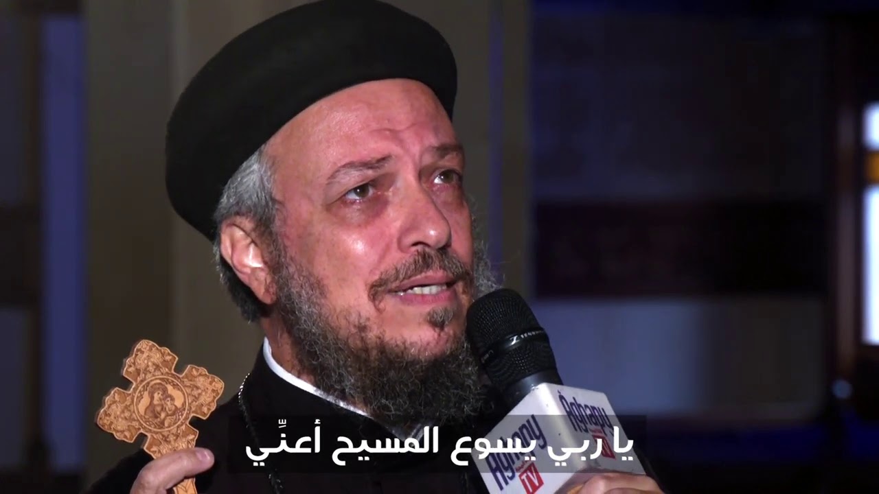 طلبتك من عمق قلبي - ابونا داود لمعي