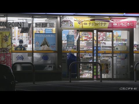 コンビニ強盗　男が店員２人を脅し８０万円奪い逃走　三重・川越町