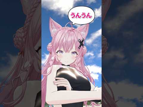 なんでも「うんうん」って聞いてくれる動画 #踊ってみた #dance #shorts #ホロライブ #hololive #vtuber #ダンス #博衣こより #トイレイキタイ