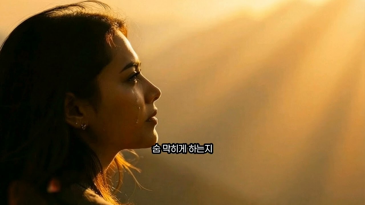 햇살속의 찬양(Praise in the Sunlight)