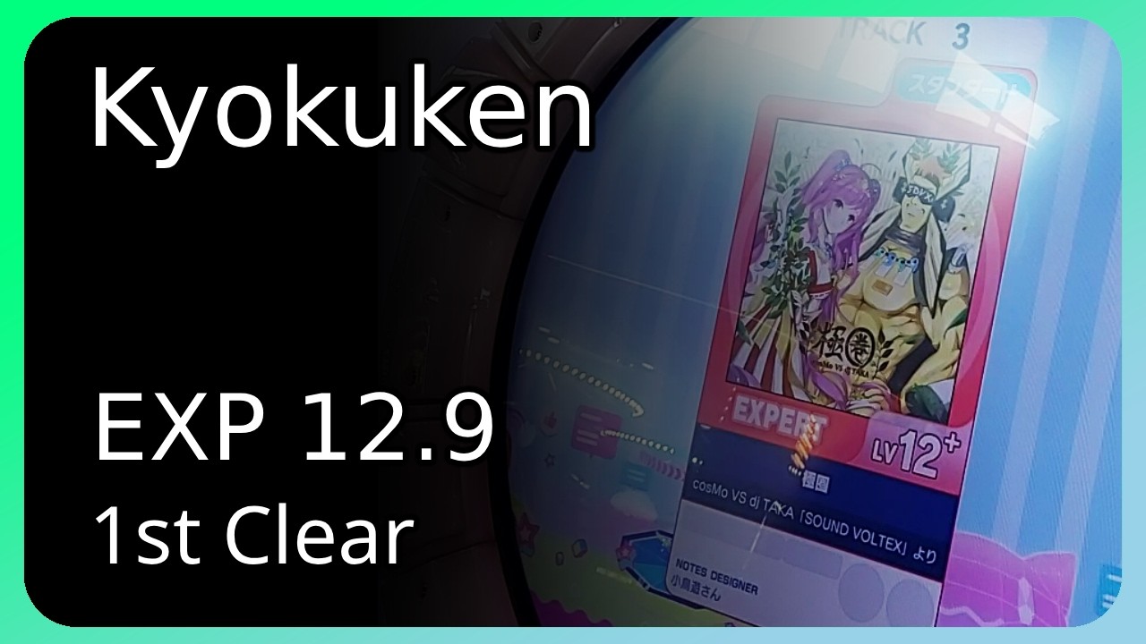 Maimai] 極圏 (Kyokuken) EXP 12+ 1st attempt - YouTube