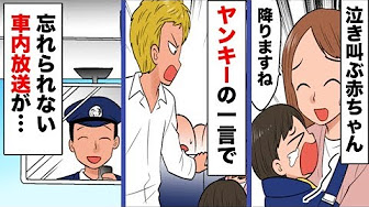 泣ける話 感動する話まとめ Youtube 泣ける話 感動する話まとめ Youtube