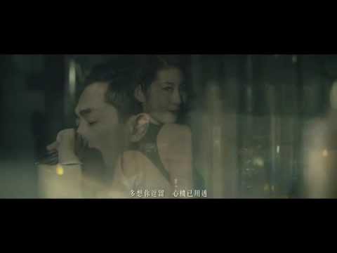 鄭俊弘-當狗愛上貓 Official MV