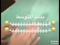 عج تسجل في البيت ولا في شي اسمه حب عج تسجل في البيت ولا في شي اسمه حب