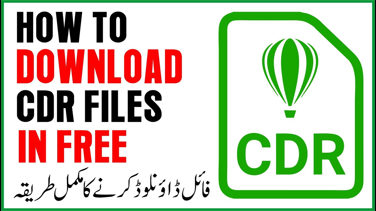 HOW TO DOWNLOAD CDR FILE | HOW TO DOWNLOAD CDR FILE FOR CorelDraw | HOW ...