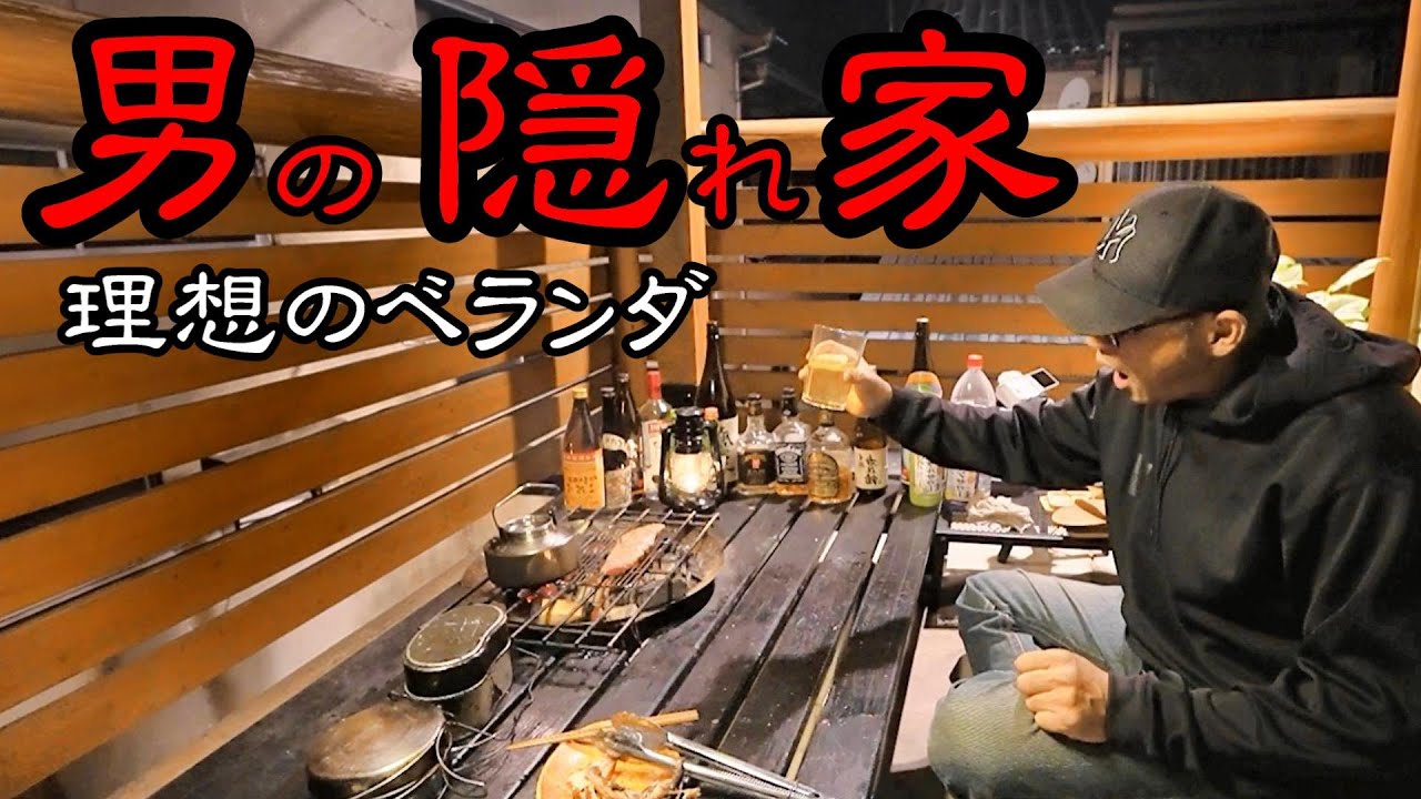 【七輪】マジ美味いレシピ教えてもらったので、食ってみた！