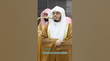 ربكم الذي يزجي لكم الفلك في البحر ~ تلاوة تحبير رائع للشيخ ياسر الدوسري -تراويح ليلة 20 رمضان 1446هـ