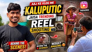 Àaj Ke Vlog Me Tranding Reel Shooting   #vlog 