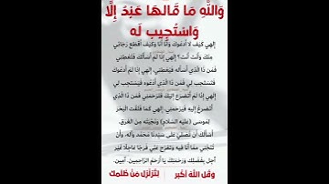 قلها وابشرر بالفرج☝️#ستوريات_أدعية_دينية#ستوريات_دعاء_بدون_صوت#أدعية#تسبيح#أذكار