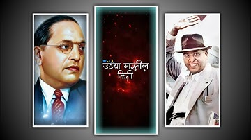 ♠️ Jai Bhim 💙 WhatsApp 🙏 Status 🔹||🔹 Dr BabaSaheb 💙 Ambedkar 🇪🇺 What