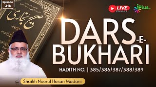 DARS-E-BUKHARI HADITH NO. 385 TO 389 EPISODE 218 | Shaikh Noorul Hasan Madani iPlus TV