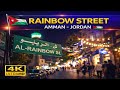 Rainbow Street At Night شارع الرينبو عمان Amman Jordan Walking Tour 4K 