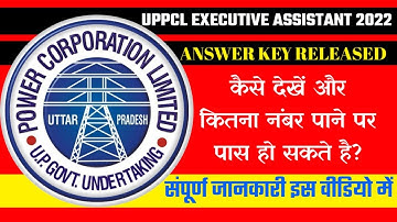 UPPCL EXECUTIVE ASSISTANT EXAM 2022 ANSWER KEY RELEASED | UPPCL EXECUTIVE ASSISTANT EXAM 2022 #uppcl