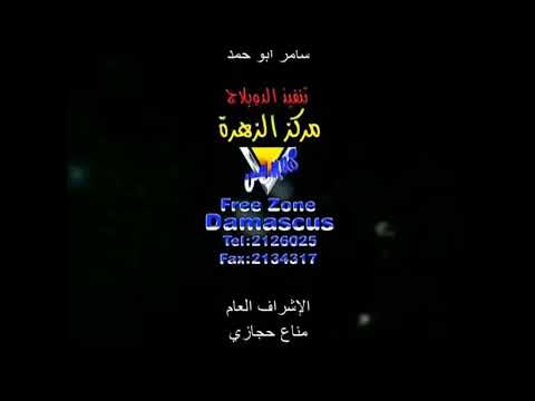 نهاية البحث عن المعرفة سبيس تون