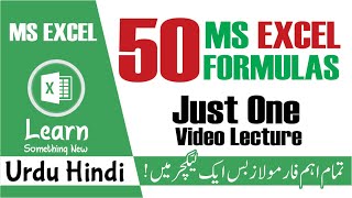 50 Most Important MS Excel Formulas in Urdu Hindi | Just One Video Lecture For Excel Learners screenshot 4