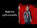 مهرجان انا قلبي مات قريه الدنيا احمد موزه توزيع اسلام نبوي كتابه اسلام رسلان 