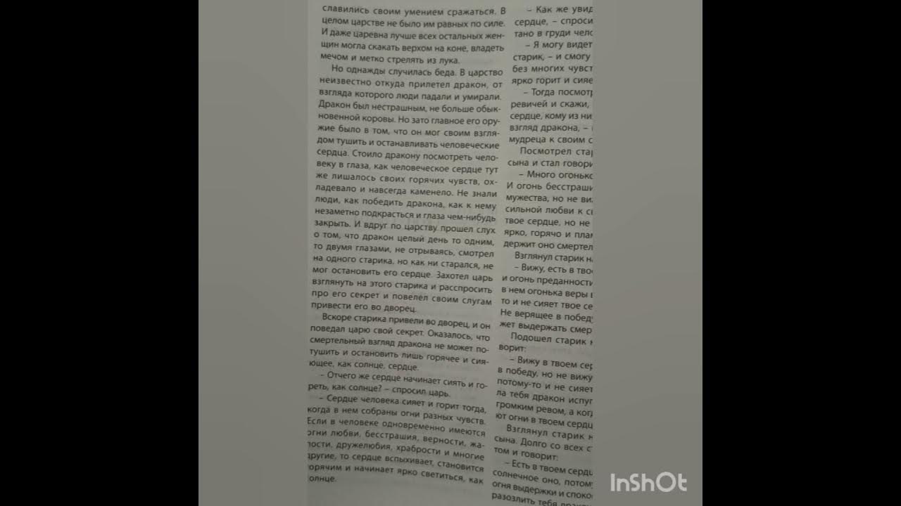 Что такое инсульт и откуда он берется: как распознать вовремя