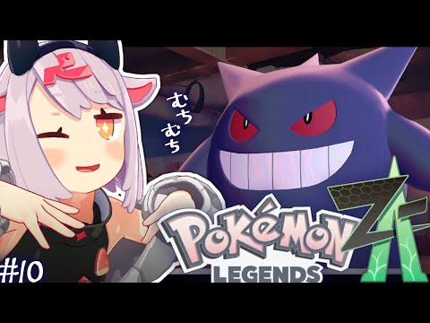 【ポケモンZA】ミアレソシアルバトルクラブってなによ♥ #10 video thumb