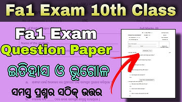10th class fa1 question paper 2022 / fa1 exam question paper 10th class 2022 history