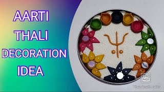 AARTI THALI DECORATION IDEA ||चावल और गेहूं के आटे से सजाए आरती थाली||panch aarti thali decoration||