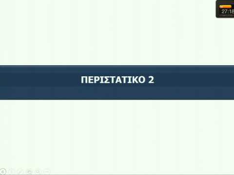 Βίντεο: Είναι οι πετέχειες και η πορφύρα το ίδιο πράγμα;