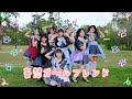 NMB48 - 妄想ガールフレンド Imaginary Girlfriend 【MV Cover】| Catsu カツ