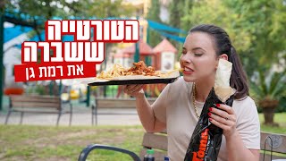 נועה אוכלת | טומי רול: הטורטייה ששווה את התור הכי פסיכי ברמת גן