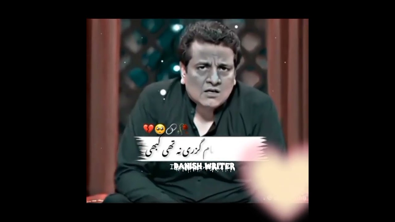 Faisal ramy and sajjad jani sad and funny poetry/sajjad jani