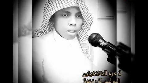 تلاوة تهز القلوب الشيخ القارئ ماهر محمد إبراهيم ماتيسر من سورة غافر