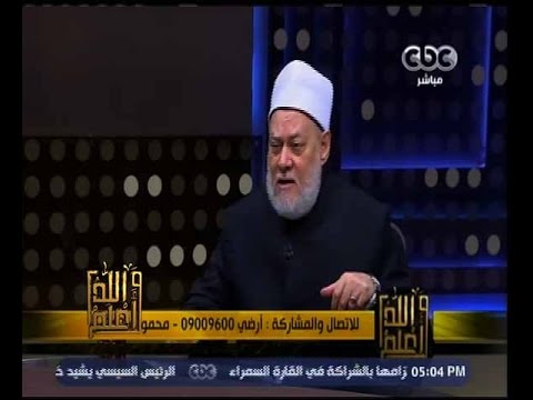 فيديو: الانفتاح على العالم