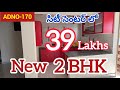 (AD NO-170) 2BHK FLAT FOR SALE || SRINIVASA PROPERTIES