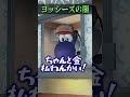 全マリカワールドプレイヤーが意識してなかったこと #マリオカート #マリオカートワールド #ゲーム実況