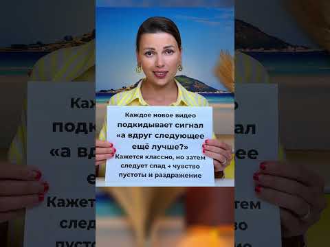 Тревога растёт? Вот что делать прямо сейчас ✅ #shorts #психология #тревожность