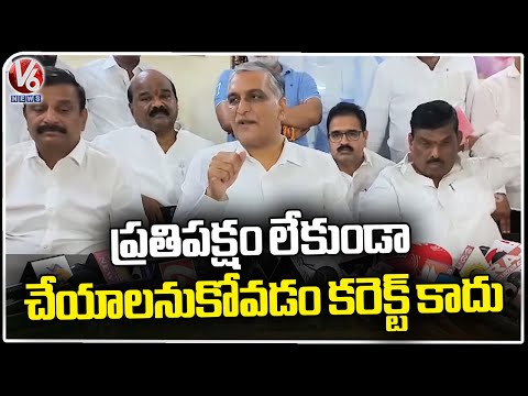 Harish Rao Comments On Congress Ruling In State | V6 News - V6NEWSTELUGU