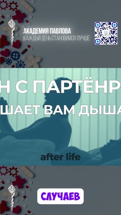 Как быстро уснуть ? Гайд на сон! Лучшие добавки для сна! #бады #добавки ...