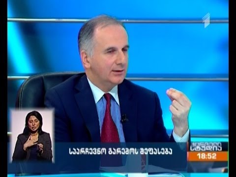პირველი სტუდია - საარჩევნო გარემოს შეფასება - გოჩა ლორთქიფანიძე - იუსტიციის მინისტრის მოადგილე;