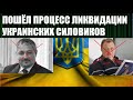 Тон украинских властей начинает меняться по отношению к России