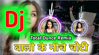 balo ke niche choti !! choti ke niche choti !! Happy New Year 2022 !! Spacial Remix -Dj Rakesh Remix