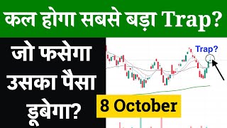 Wednesday Market Prediction | Nifty Tomorrow Market Analysis and Bank Nifty Prediction 8 Oct 2025