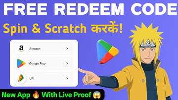 FREE REDEEM CODE APP (Rewardex App) GOOGLE PLAY REDEEM CODE APP | FREE REDEEM CODE NEW APP 2025