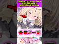 キュアアルカナシャドウの話題を呼んだ部位 #漫画 #アニメ #名探偵プリキュア