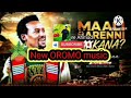 New Ibro Ibsa Haraya 2026Mhotuma 