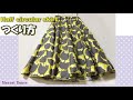 【型紙無しで作れる】ハーフサーキュラースカートの簡単な作り方 DIY Half circular skirt  Sサイズ　How to make