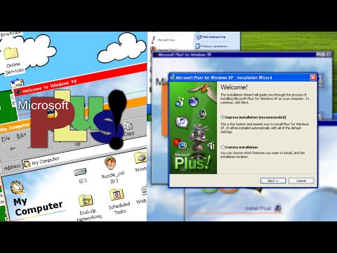 Microsoft Plus! - история пакета дополнений
