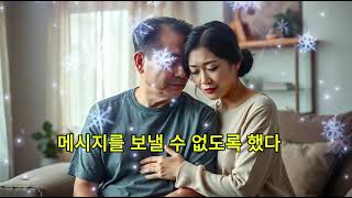 우선, 아내가 바람을 피우고 재혼을 구걸하는 걸 보면 당신이 무엇을 원하는지 이해할 수 없습니다.