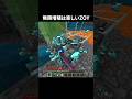 誰か現実でやる方法見つけて Shorts Minecraft マイクラ マインクラフト 誰か現実でやる方法見つけて Shorts Minecraft マイクラ マインクラフト