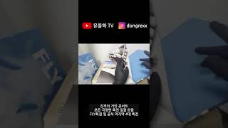 [VLOG] 진격의거인 오피셜 콘서트, 모든 극장판 특전 일괄 모음, FLY 화집 4대 특전 리뷰 #shorts