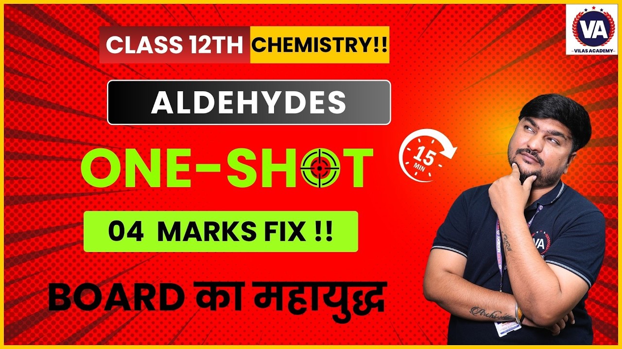 Aldehydes | Chemistry 12th state board | by Vilas Academy